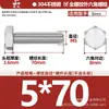 Tornillos de Acero Inoxidable 304 de Cabeza Hexagonal Exterior Tornillos de Cabeza Hexagonal Pernos Tornillería Tornillos M2M3M4M5M6M8