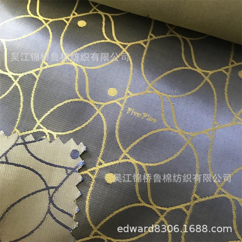 大提花里料100.jpg