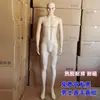 Maniquí masculino de pie maniquí de entrenamiento contra incendios cuerpo humano de plástico maniquí de ejercicio protección laboral saneamiento maniquí de cuerpo entero tienda de ropa
