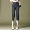9272 Jeans Skinny de Cintura Alta com Oito Pontos, Corte Slim, Estilo Chinês, para Mulheres Baixas, Versátil e Elástico, Calça Casual para Mães