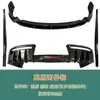 Adecuado para Byd Seal 07 Dmi Modelo Efg Modificado, Kit de Carrocería Grande y Pequeño, Lip Delantero y Trasero, Faldones Laterales, Entrada Inferior, Spoiler Trasero