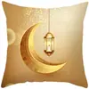 Funda de Almohada con Estampado de Piel de Durazno Luna Dorada, Tela Decorativa para Festival Étnico Hogar Sofá Cama Cojín Decorativo
