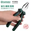 ShidA Herramienta de Ferretería Pinzas 6/ 7.0/8 pulgadas Multifuncional Ahorro de Mano de Obra Pinzas para Cables Tornillo de Banco Cortador de Cables 70301A