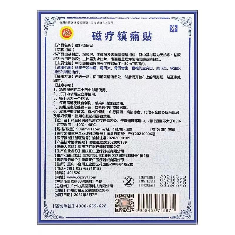 微信图片_20231230103203