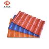 Tejas de Resina para Techo de Pared Ondulada de Aleros Foshan Personalizadas Antiguas para Edificios Tejas Especiales de Resina para Techo