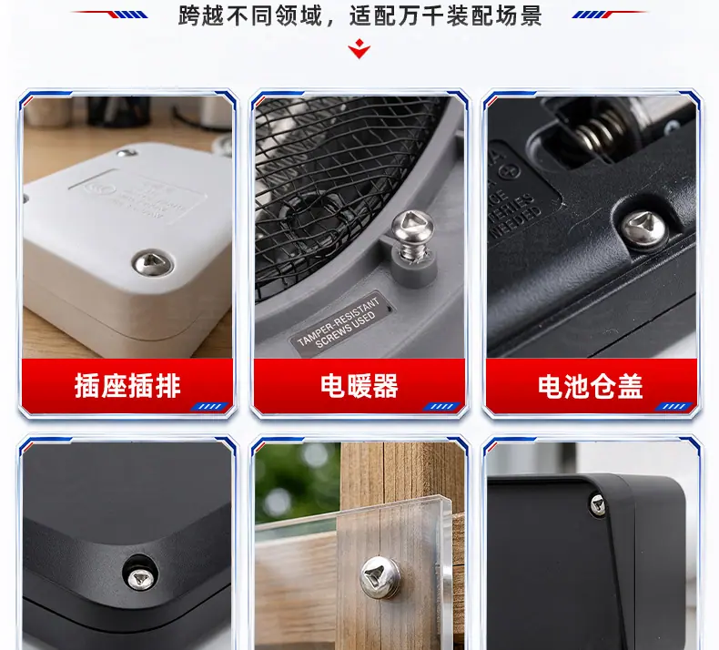 碳钢镀镍内三角圆头自攻螺丝_25