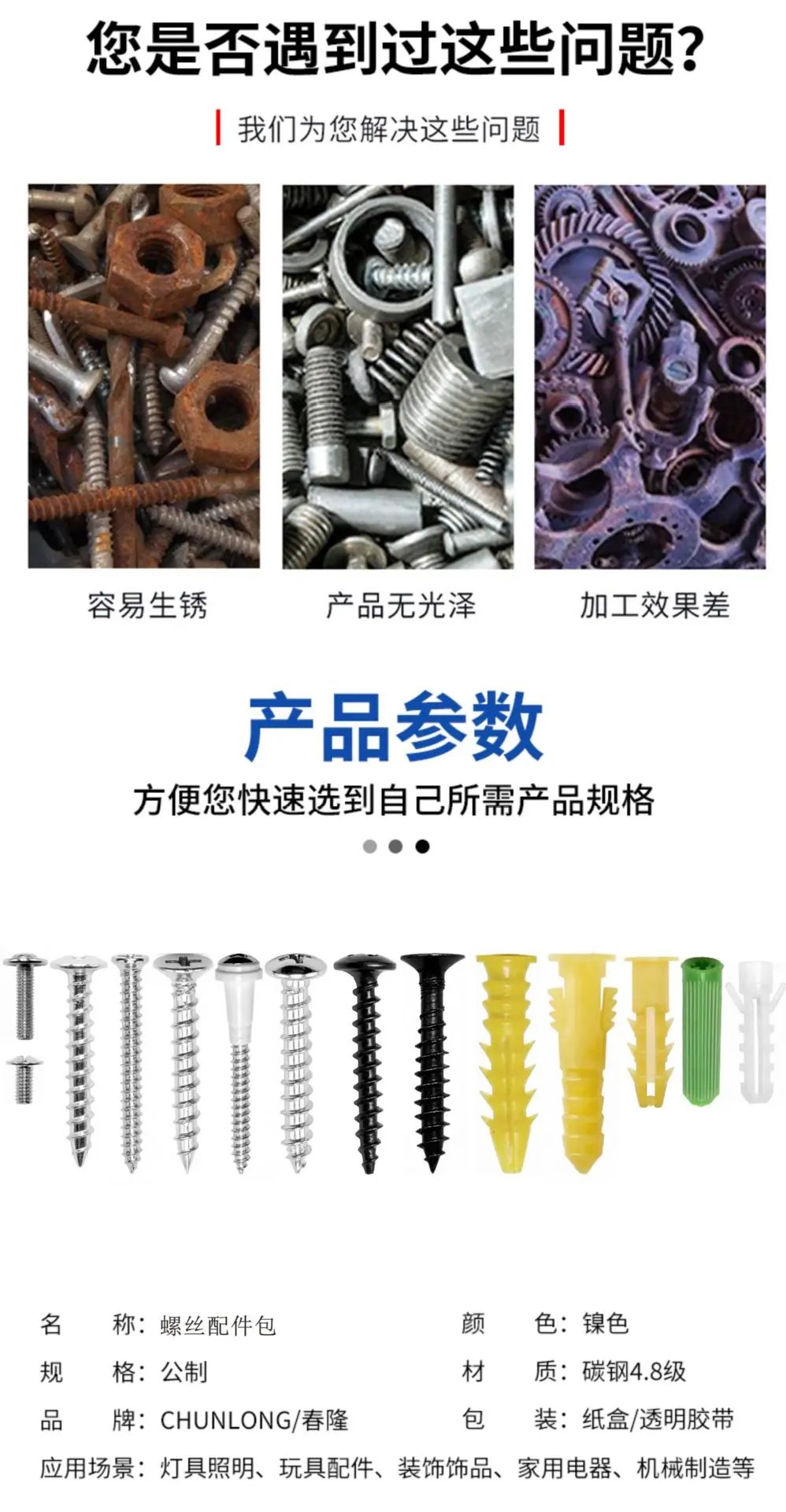 配件包描述3.jpg