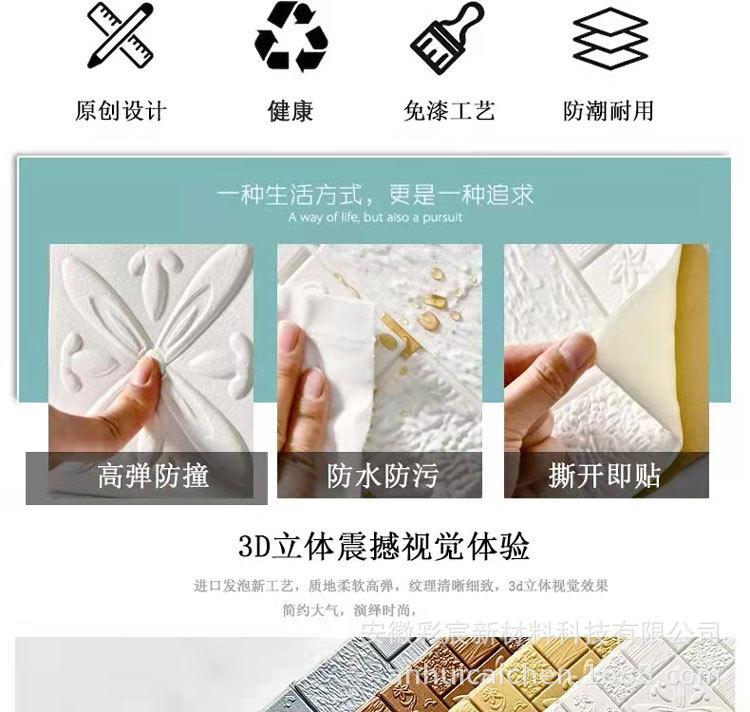 详情5.jpg