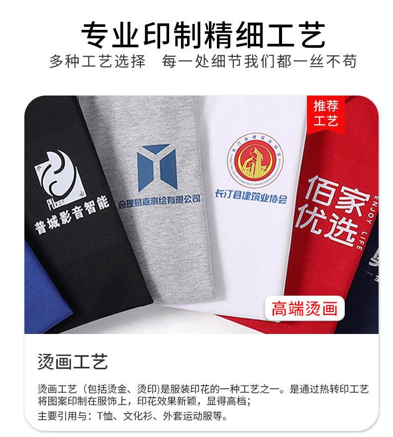 天地兴详情页6_10