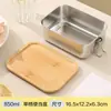 304 fiambrera caja de conservación estilo japonés con tapa de bambú caja de almacenamiento organizador de refrigerador rectangular sellado tapa de madera caja bento