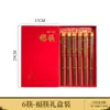Doce Palillos del Zodiaco Dropshipping Palillos Domésticos de Caoba Palillos de Madera Maciza Hogar Divididos Grabado de Logo Palillos de Regalo