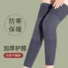 Rodilleras de Lana para Calidez, Nuevo Modelo de Gama Alta para Hombres y Mujeres, Rodilleras a Prueba de Frío para Personas Mayores, Rodilleras Engrosadas