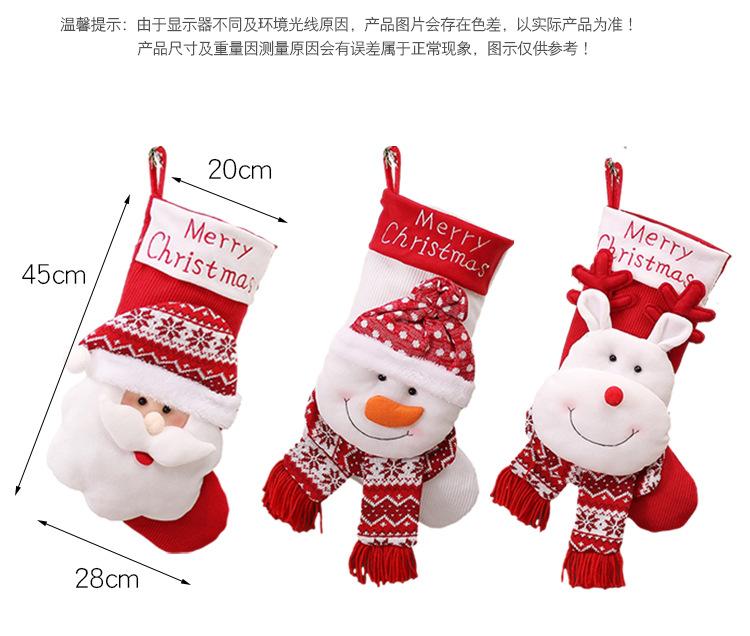 2021礼物详情页_03