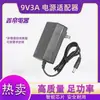 Adaptador de Alimentação 9V1A/2A/3A Monitoramento Roteador Celular DVD Telecom Modem Óptico Proteção Contra Sobretensão DC