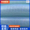 Suministros del Fabricante Tubería de Succión para Heces de PVC de 3 pulgadas 4 pulgadas 6 pulgadas, Tubería de Alcantarillado, Tubería de Plástico, Tubería Flexible, Tubería de Drenaje, Diámetro Grande