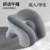 Almohada para siesta para estaciones de trabajo de oficina, almohada para recostarse para estudiantes en el salón de clases durante la hora del almuerzo, almohada para recostarse para niños, almohada de abrazo
