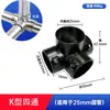 25Mm32Mm Accesorios para Perchero Conectores de Tubo de Acero Inoxidable Sujetadores para Tubo Redondo Piezas de Fijación para Estantes Conectores Lan Yong