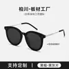 Gafas de sol polarizadas con placa GM Meng Meiqi con JackHi moda marco grande cara pequeña con grado de miopía BC9014