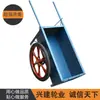 Venta al por mayor de fábrica camión industrial de transporte sólido inflable de dos ruedas para minería, camión de cubo cuadrado cuadrado de empuje manual de saneamiento para basura, Camión de Cubo de Hierro Tigre