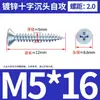 Tornillos Autorroscantes de Cabeza Phillips, Tornillos para Madera Galvanizados, Tornillos Autorroscantes de Cabeza Plana, M3 Galvanizados