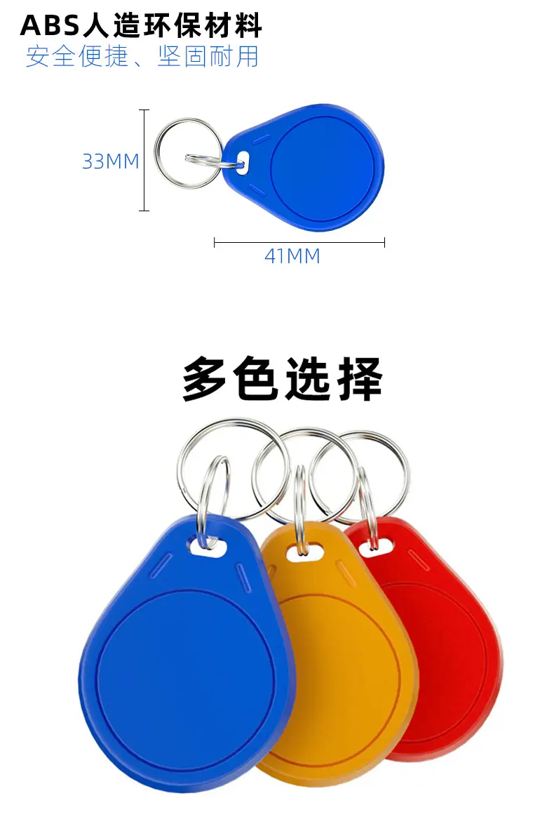 ic扣卡详情-改字_03