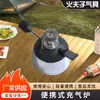 Estufa de café inflable portátil vertical con base cromada, llama ajustable, para preparar café de mesa a mano, hacer té en camping, estufa pequeña