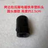 C4 Máquina de Puntada Recta y Overlock para Computadora EX Elevación Automática del Prensatelas Conector de Solenoide Tapa de Plástico Pilar de Varilla Superior