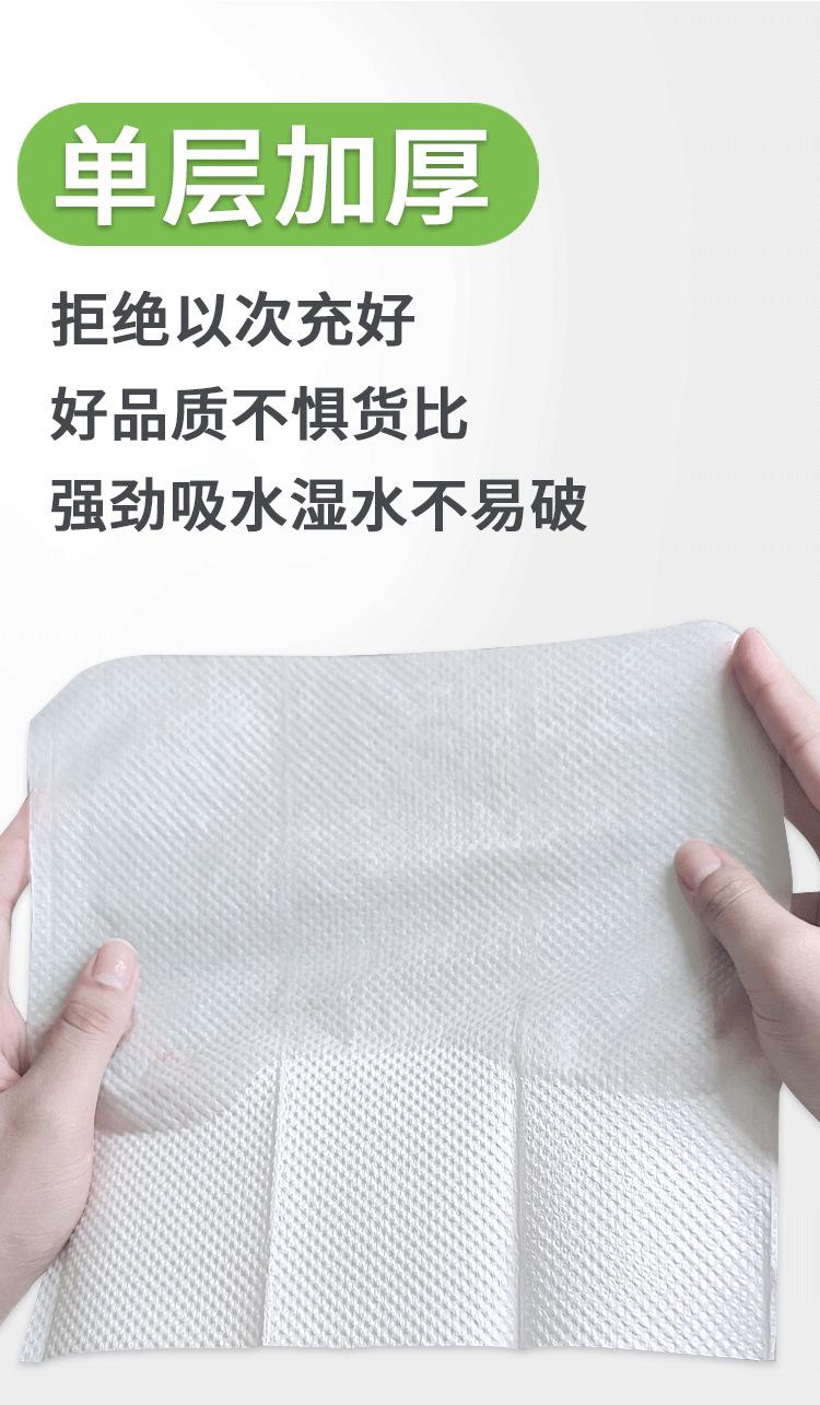 全封擦手纸天天向上-恢复的_09.png