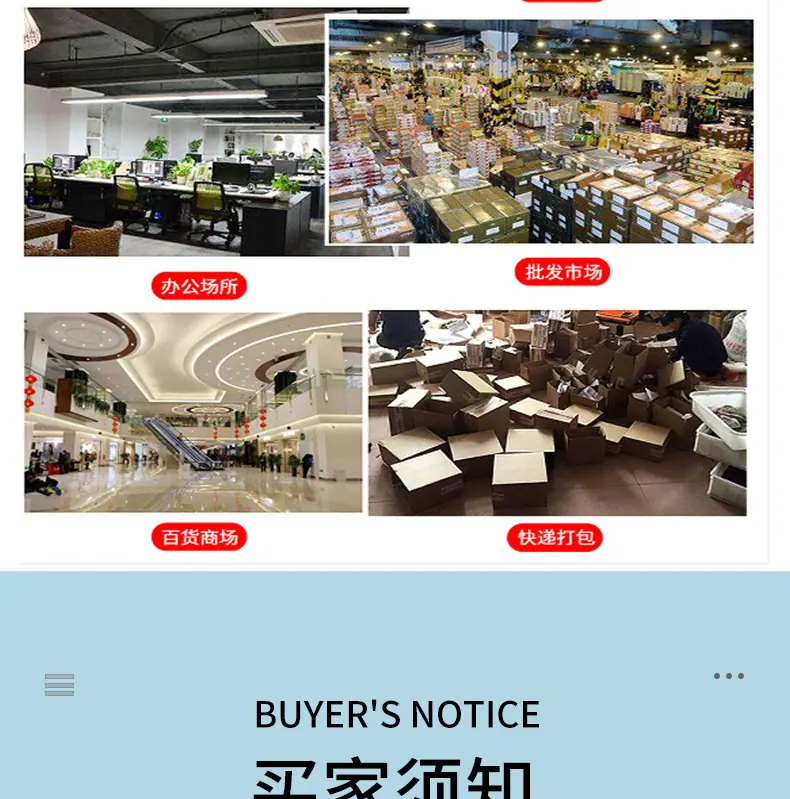 封箱胶详情_18.jpg
