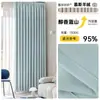 Cortinas de chenilla de doble cara de alta gama, engrosadas, con alta capacidad de bloqueo de luz, en un estilo de lujo ligero, adecuadas para dormitorio, sala de estar y ventanal, personalizadas en Keqiao