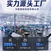 Plástico Acrílico Plexiglás Tubo Redondo Hueco Procesamiento de Tubería Nuevos Productos de Foshan Fabricante Venta Directa Caucho y Plástico