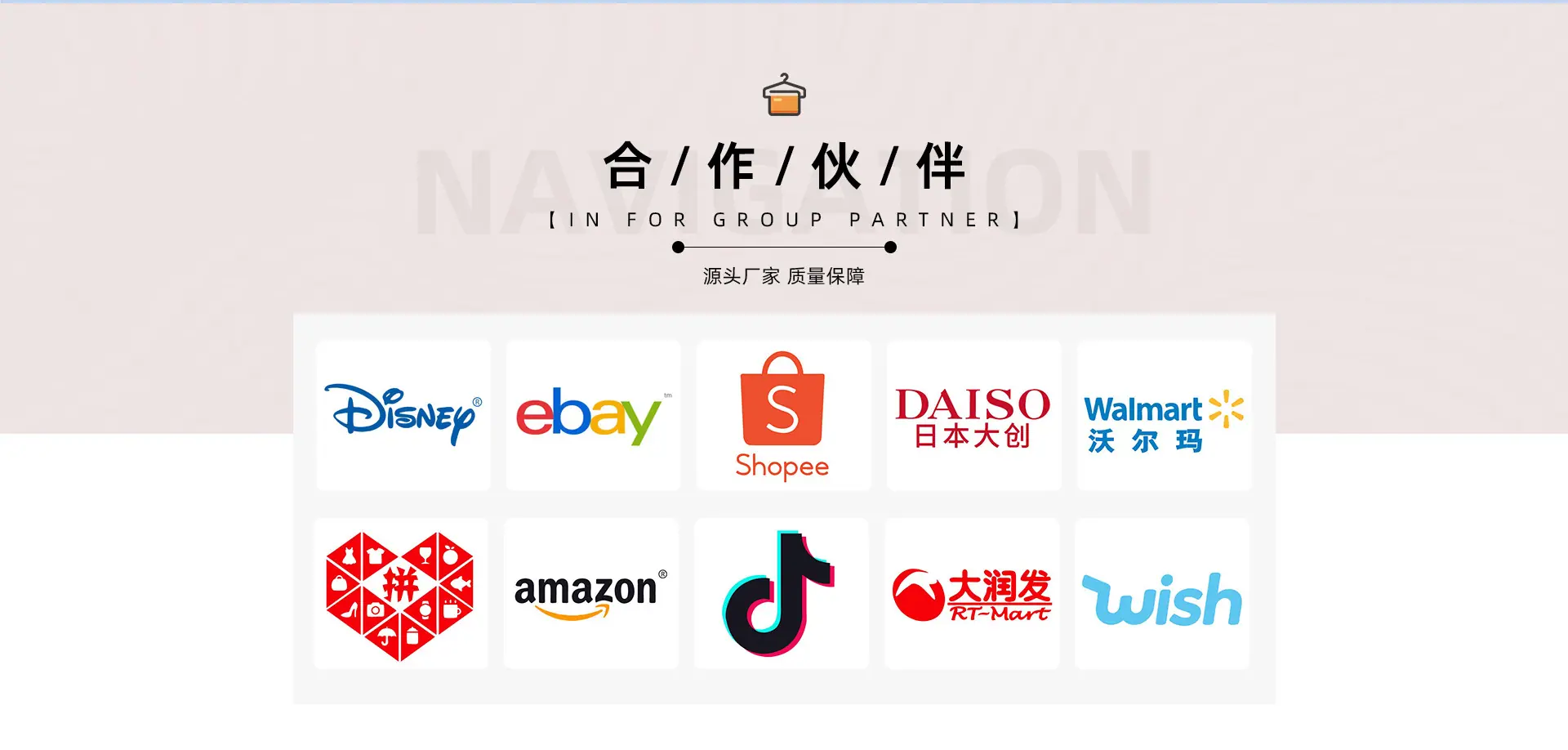 路利实业-首页_10