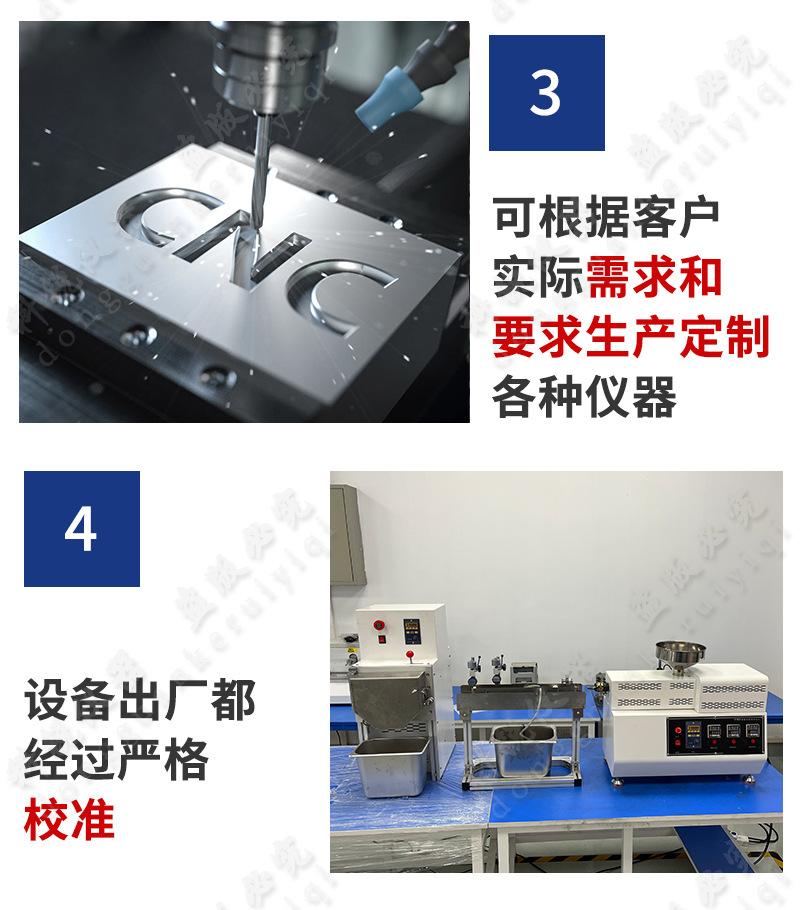 挤出造粒机_18.jpg
