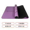 Venta al por mayor del fabricante Esterilla de Yoga de Caucho PU Caucho Natural Antideslizante Línea de Postura Esterilla de Fitness Esterilla de Lujo Esterilla de Yoga Engrosada