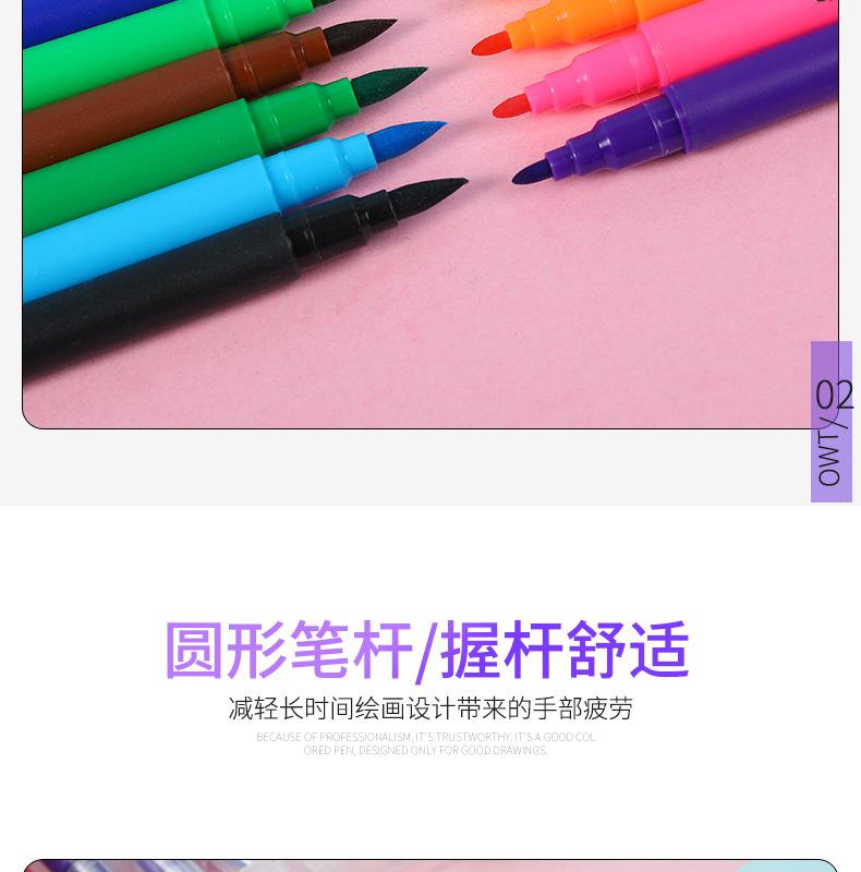 水彩笔详情_12.jpg