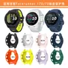 Marco Protector de Silicona para Garmin Forerunner 170/70 Funda Protectora para Reloj Garmin 170/70
