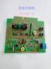 Accesorios para Máquina Horizontal de Suzhou Tallado en Jade Máquina de Alta Velocidad Correa Pedal de Pie Placa de Circuito Relé Tanque de Agua Interruptor de Control de Velocidad de Potencia