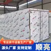 Secador de Alimentos para Mascotas Pequeñas Secador de Comida para Gatos Comida para Perros Secador de Snacks para Mascotas Fabricantes de Equipos para Secar Pechuga de Pollo