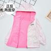 Chaqueta Reversible de Forro Polar para Niñas Estilo Nuevo Primavera Temprana 2026 Ropa de Forro Polar para Primavera y Otoño con Forro Polar Añadido Cortavientos Fino de Forro Polar para Niñas