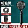 Set de Cabezal de Ducha Presurizado Transfronterizo Cabezal de Ducha Presurizado Calentador de Baño para Baño Calentador de Agua Cabezal de Ducha de Mano