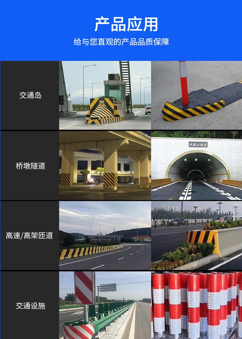 微棱镜结构斜纹红白EGP反光膜 电力防撞设施黄黑反光警示贴