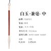 Jade Branco Langhao Grande, Médio e Pequeno Pincel Curso de Treinamento Prática de Escrita Pincel Criação de Caligrafia Pintura Tradicional Chinesa Escrita Regular Pincel Tradicional