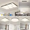 Lámpara de Sala de Estar Estilo Nórdico Minimalista Italiano Moderna Elegante Hogar Sala de Estar Lámpara Principal Rectangular Lámpara de Techo Paquete Luminarias