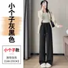 Pantalones de Arroz Glutinoso de Tubo Recto Engrosado para Mujer Primavera y Otoño 2026 Nuevo Estilo Terciopelo Plus Cintura Alta Caída Pierna Estrecha Pierna Ancha Pantalones Modernos