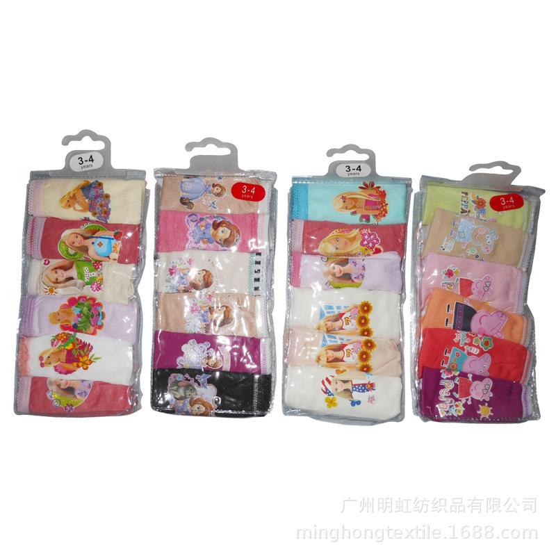 三角棉内裤 卡通