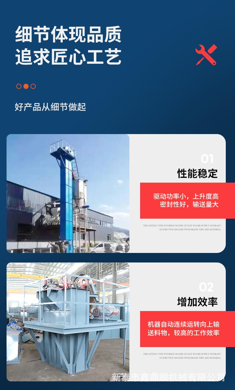 鑫鼎顺-提升机_05.jpg