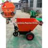 Carrinho Elétrico de Engenharia, Carrinho de Transporte de Material de Construção, Carrinho de Mão Elétrico, Regulação de Velocidade por Frequência Variável