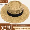 Sombrero de Paja Plano Hueco Estilo Retro Francés Old Money Personalizado para Mujer, Sombrero de Sol de Playa de Verano, Sombrero de Protección Solar