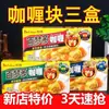 Casa Bueno Baimo Duo Roux de Curry Condimento para Arroz al Curry Amarillo Japonés Paquete de Cocina Salsa No Picante Sabor Original Ligeramente Picante Niños