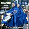 Impermeable para Vehículo Eléctrico Anti Lluvia Torrencial Cuerpo Completo Scooter Eléctrico Motocicleta Individual Doble Grande Espesado Unisex Una Pieza